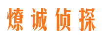 邵阳市婚姻出轨调查